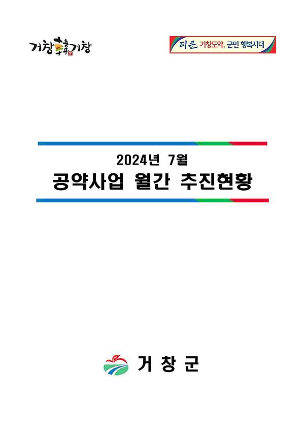 1페이지