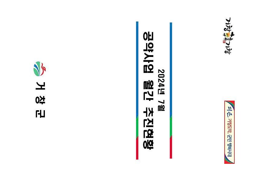 1페이지