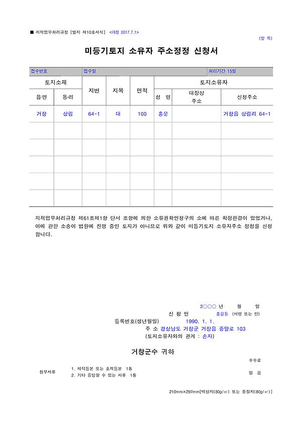1페이지