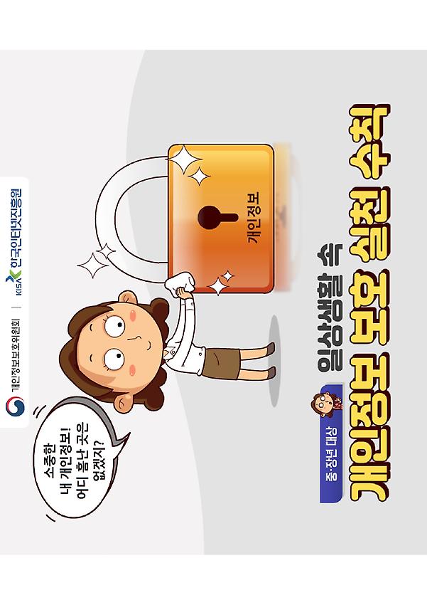 1페이지