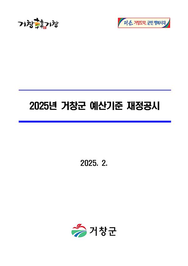 1페이지 : 