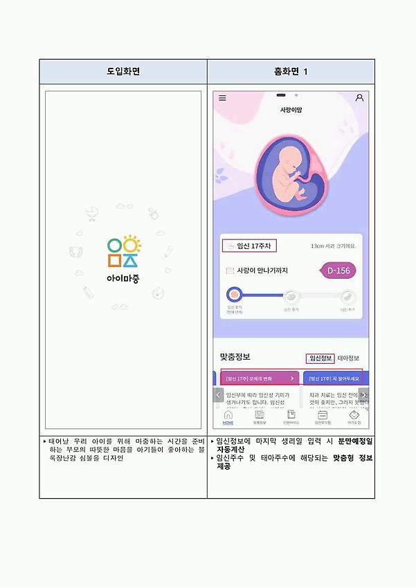 1페이지