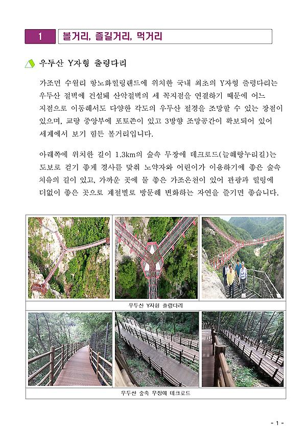 1페이지
