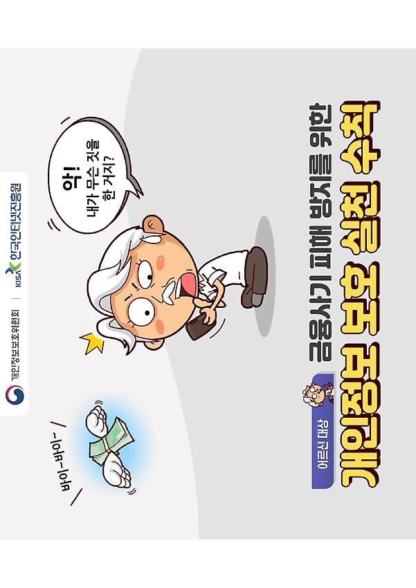 1페이지