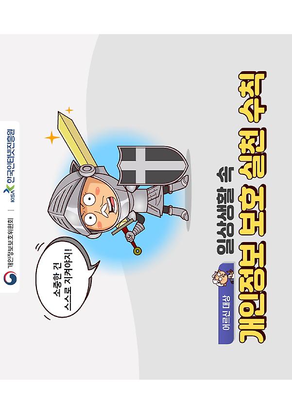 1페이지