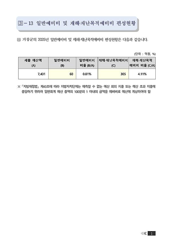 1페이지