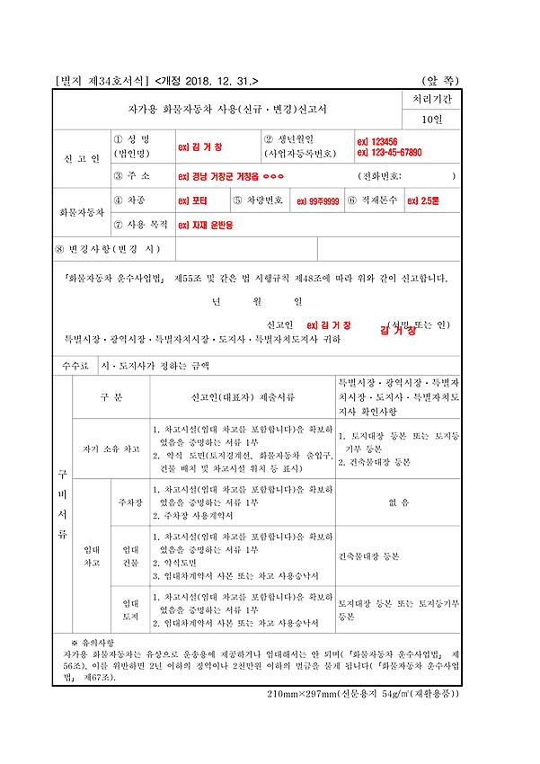 1페이지