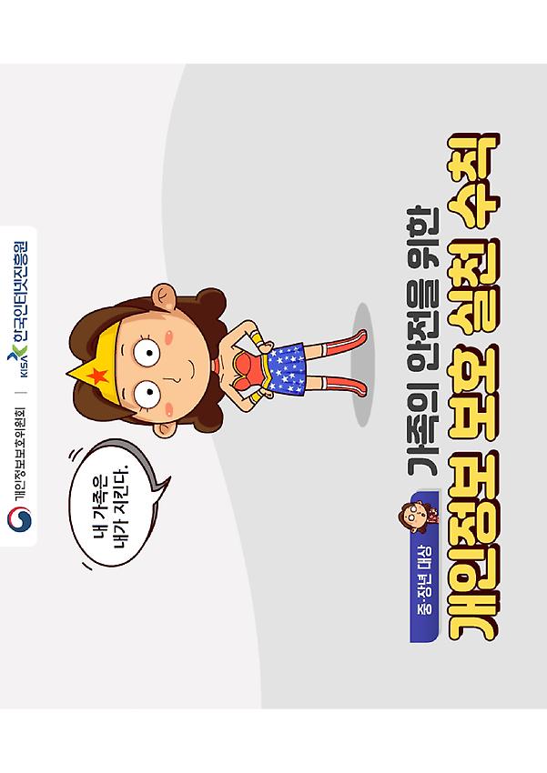 1페이지
