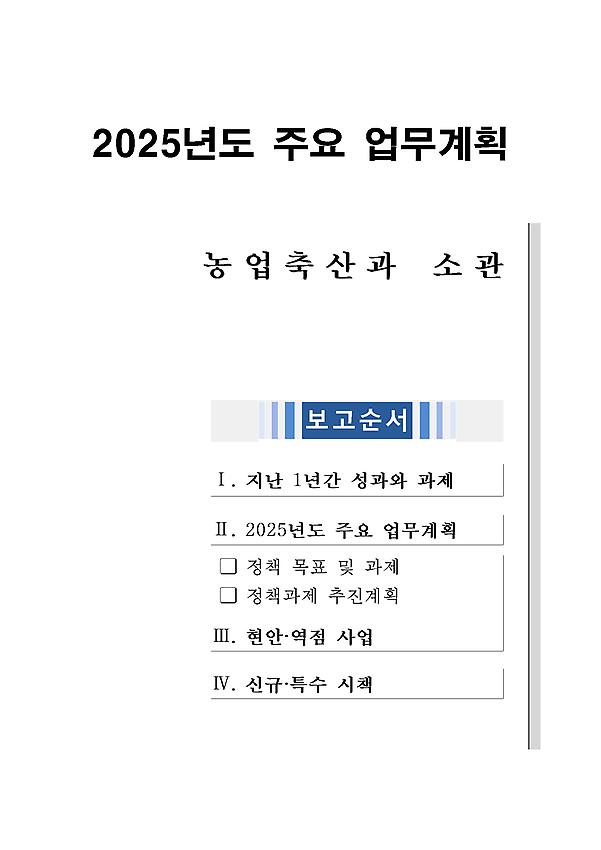 1페이지