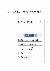 99페이지