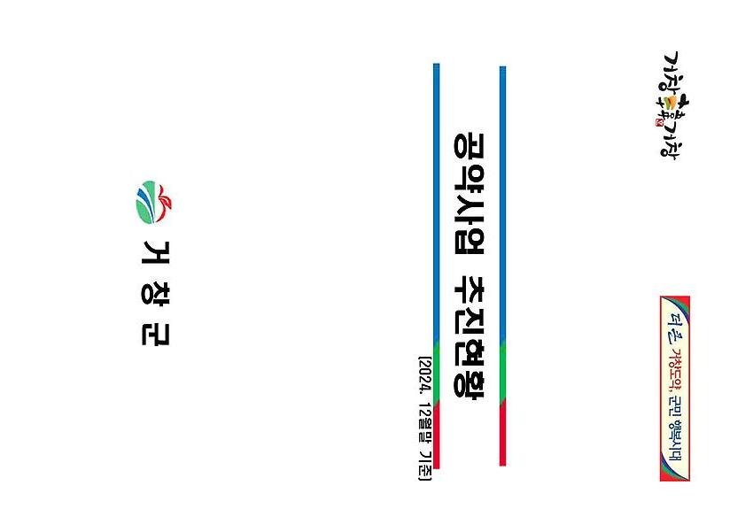 1페이지