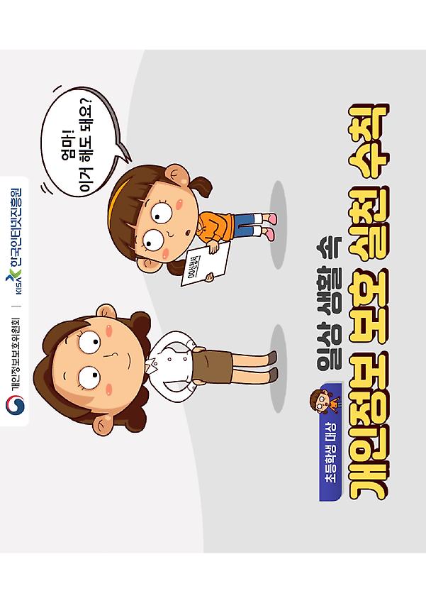 1페이지