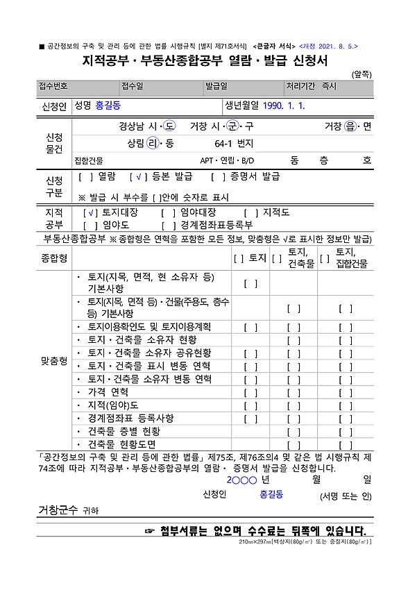 1페이지