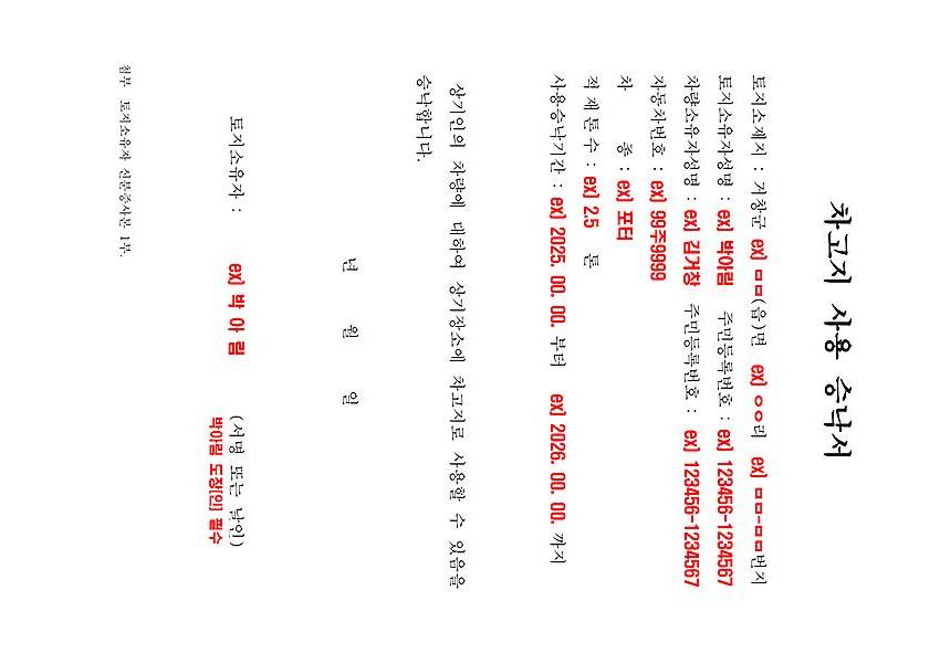 1페이지