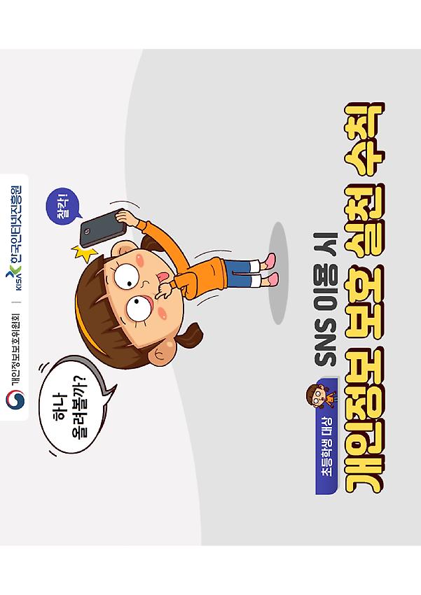 1페이지