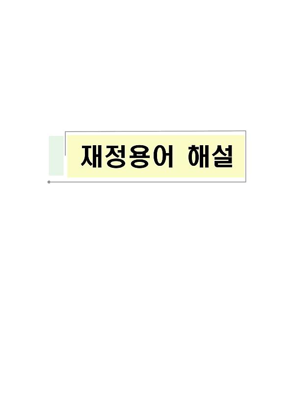 1페이지