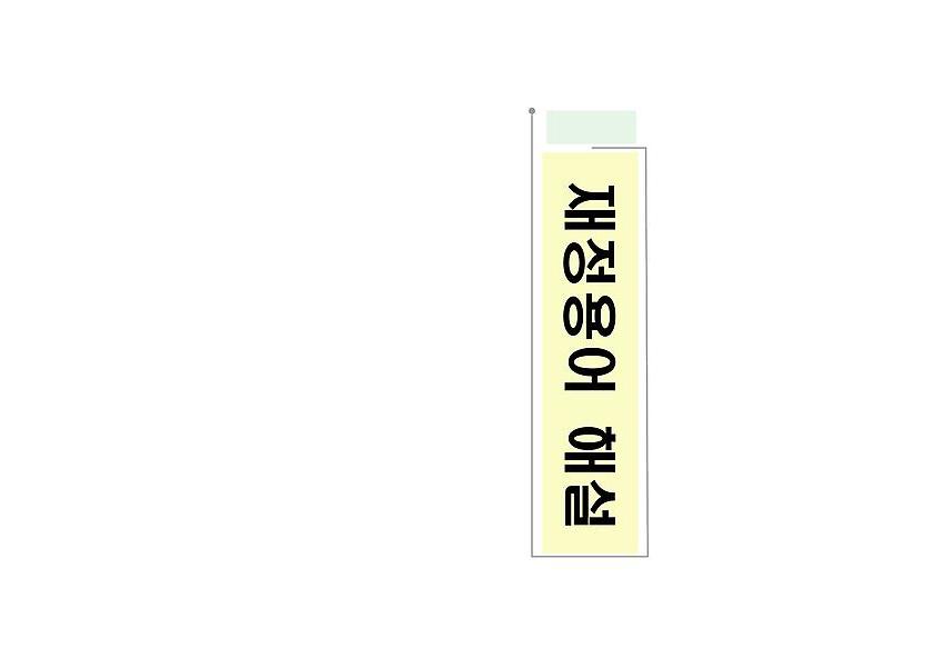 1페이지