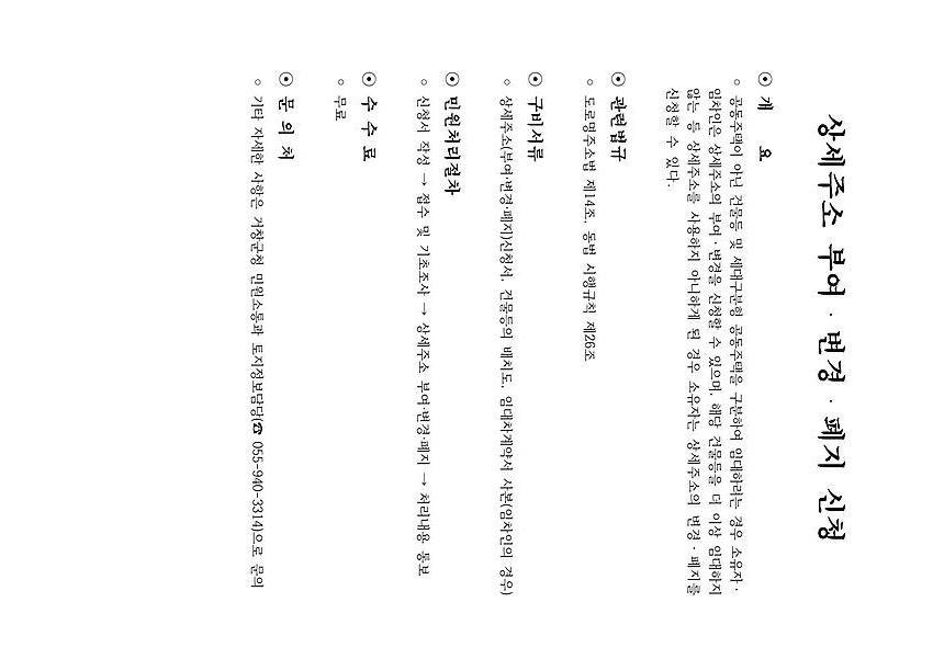 1페이지 : 