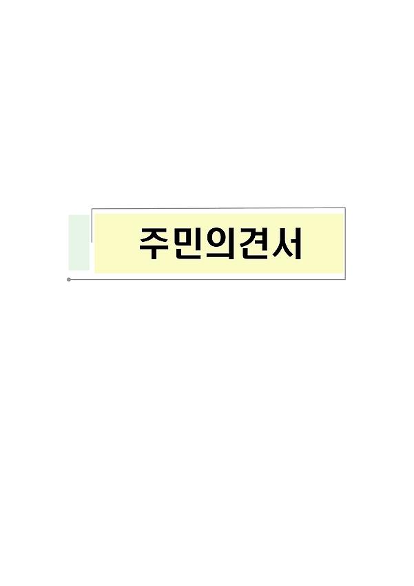 1페이지