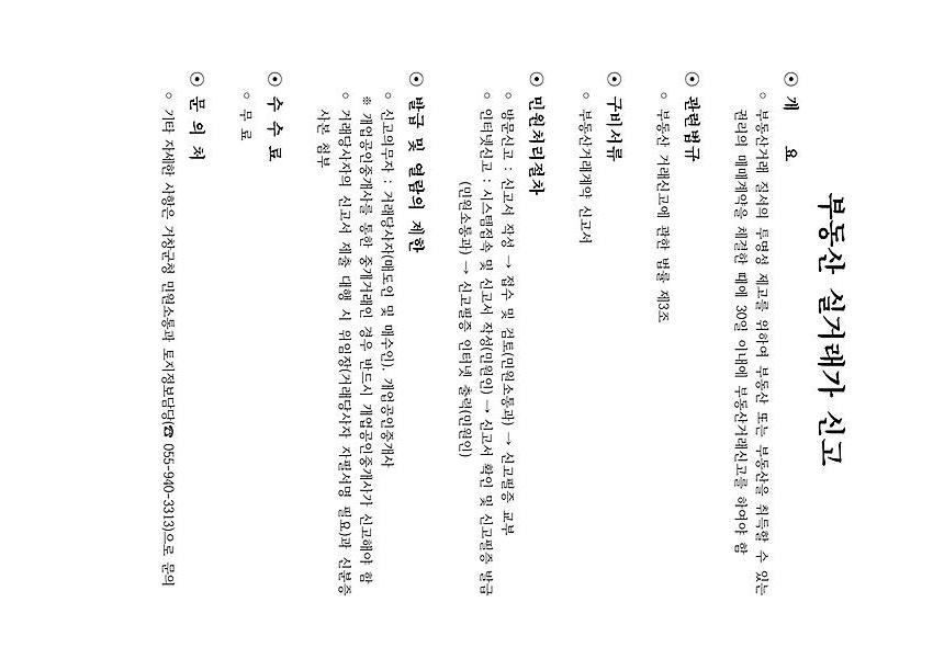 1페이지