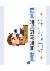 4페이지