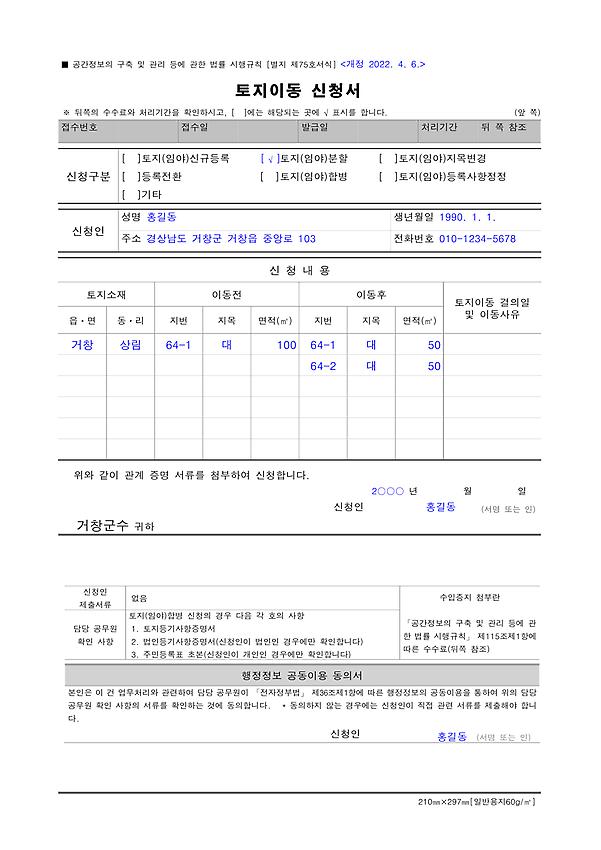 1페이지 : 
